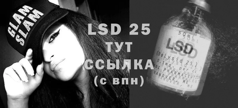 Лсд 25 экстази ecstasy  Болотное 