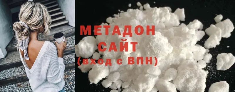 МЕТАДОН methadone  kraken вход  Болотное 